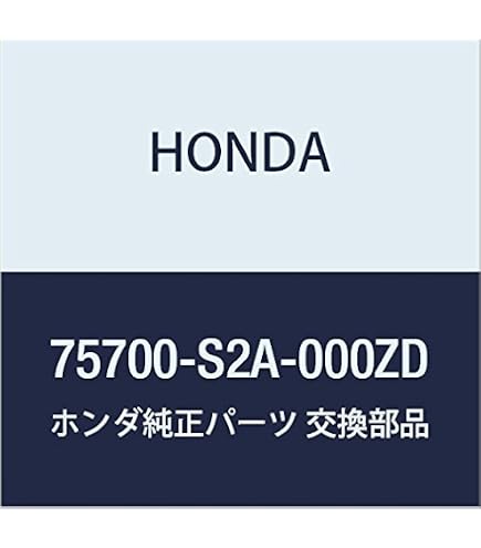 Amazon | HONDA (ホンダ) 純正部品 エンブレム フロント *R510*(H